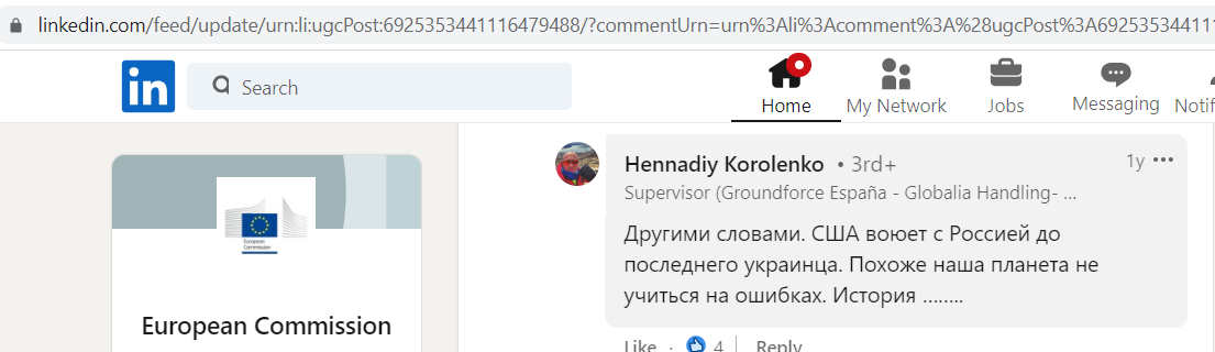Korolenko_Hennadiy_001__SoR_002__-LinkedIn.png